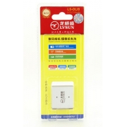 數(shù)碼相機(jī)電池LS-DLI8