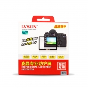 松下單反相機(jī)GF1保護(hù)屏