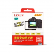 松下單反相機(jī)LX5保護(hù)屏