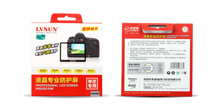 佳能相機(jī)450D/500D液晶防護(hù)屏包裝