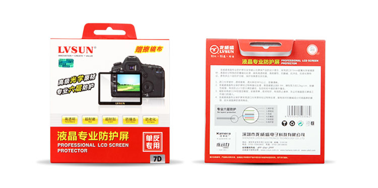 佳能相機(jī)7D液晶保護(hù)屏包裝圖