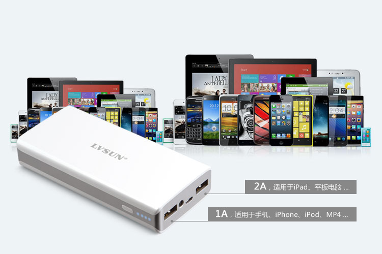 龍威盛移動電源-暢LS-B10K雙USB1A/2A輸出