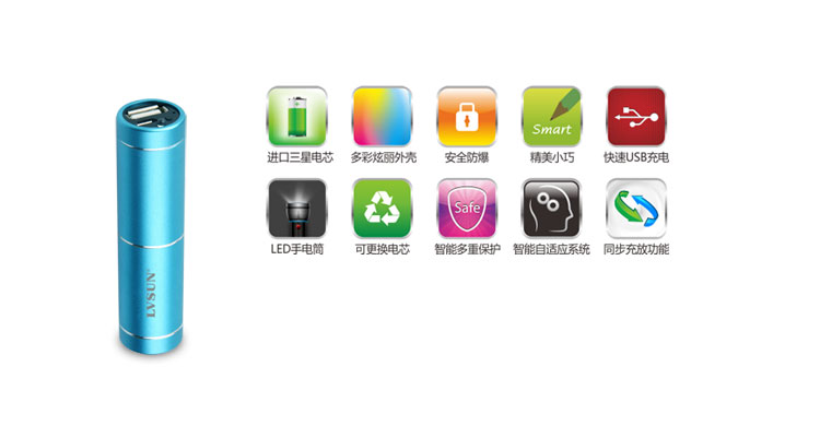 靈動(dòng)移動(dòng)電源LS-B160靈動(dòng)便攜,進(jìn)口鋰電芯,壽命長(zhǎng)