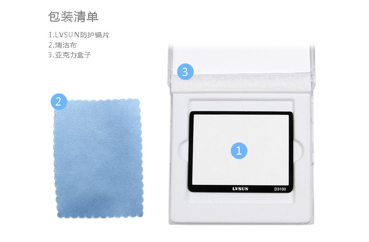 尼康單反相機(jī)D3100產(chǎn)品包裝