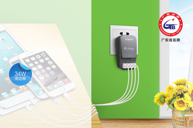 4口USB充電站  4臺手機(jī)/平板隨意充