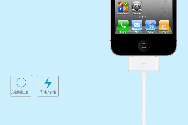 For Apple 30-Pin USB數(shù)據(jù)充電線 高速傳輸  完美契合