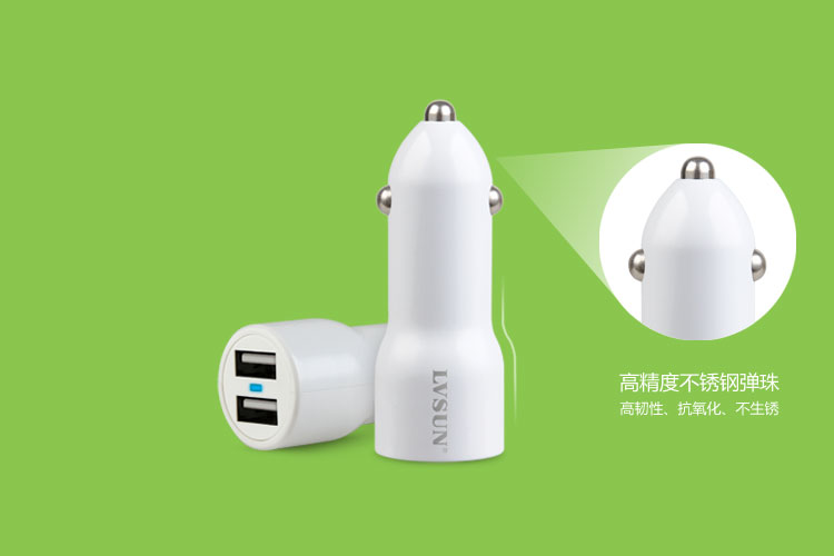 雙USB車載充電器國(guó)際流線設(shè)計(jì) 高精度不銹鋼