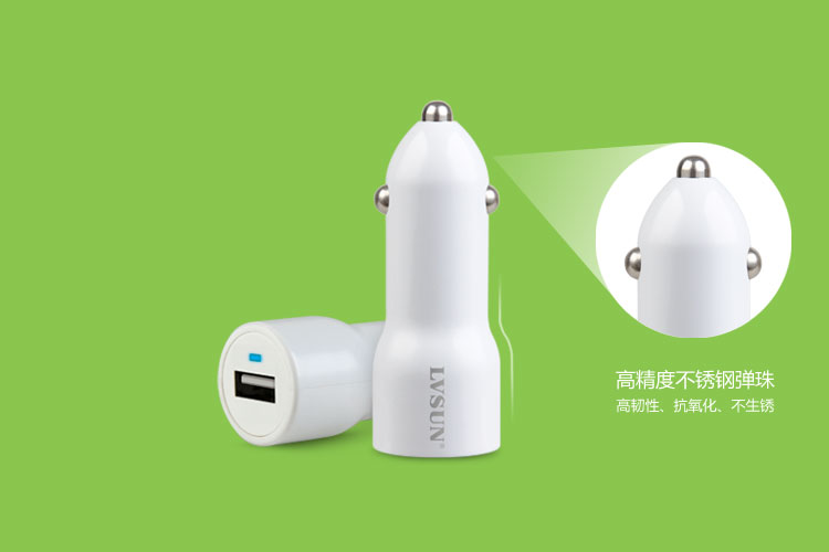 雙USB車載充電器國際流線設計 高精度不銹鋼