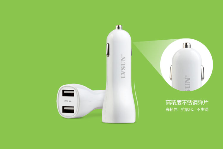 雙USB車載充電器國際流線設(shè)計(jì) 高精度不銹鋼