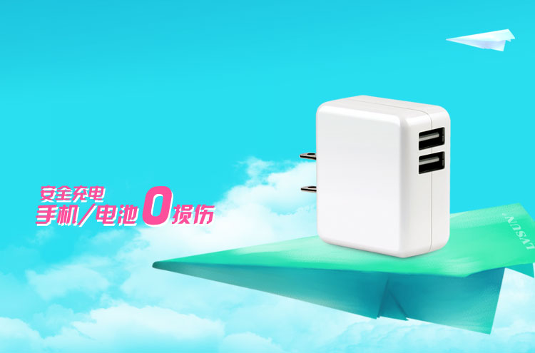 雙USB旅行充電器兼容各種5V設(shè)備USB充電