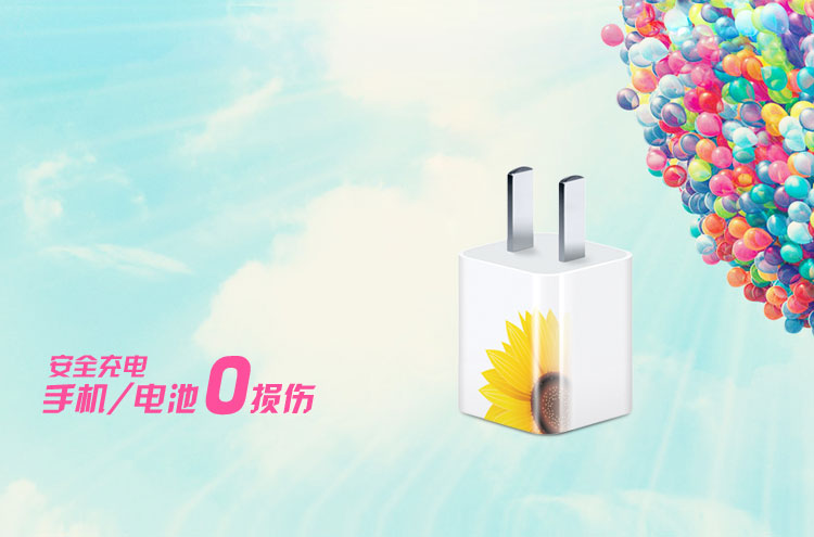 迷你USB充電器兼容各種5V設(shè)備USB充電，具有多重安全保護(hù)功能