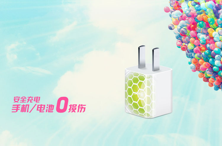 迷你USB充電器兼容各種5V設(shè)備USB充電，具有多重安全保護(hù)功能