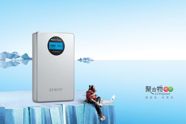 筆記本電腦移動電源LS-N20K，20000mAh容量，延長電腦工作6小時