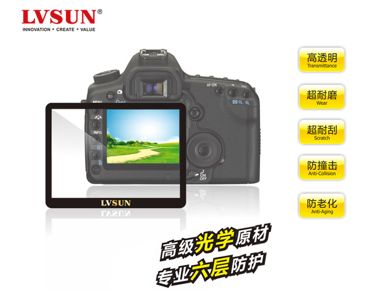 索尼NEX-5C高級光學(xué)材料，專業(yè)六層防護(hù)
