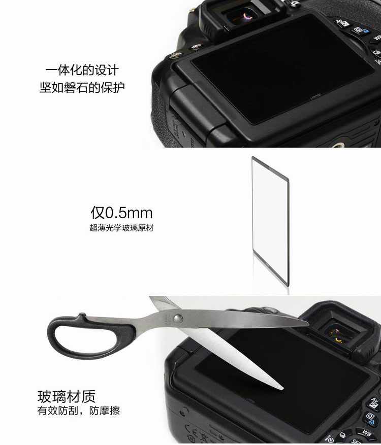 索尼單反相機(jī)NEX-5C保護(hù)屏采用超薄一體化設(shè)計